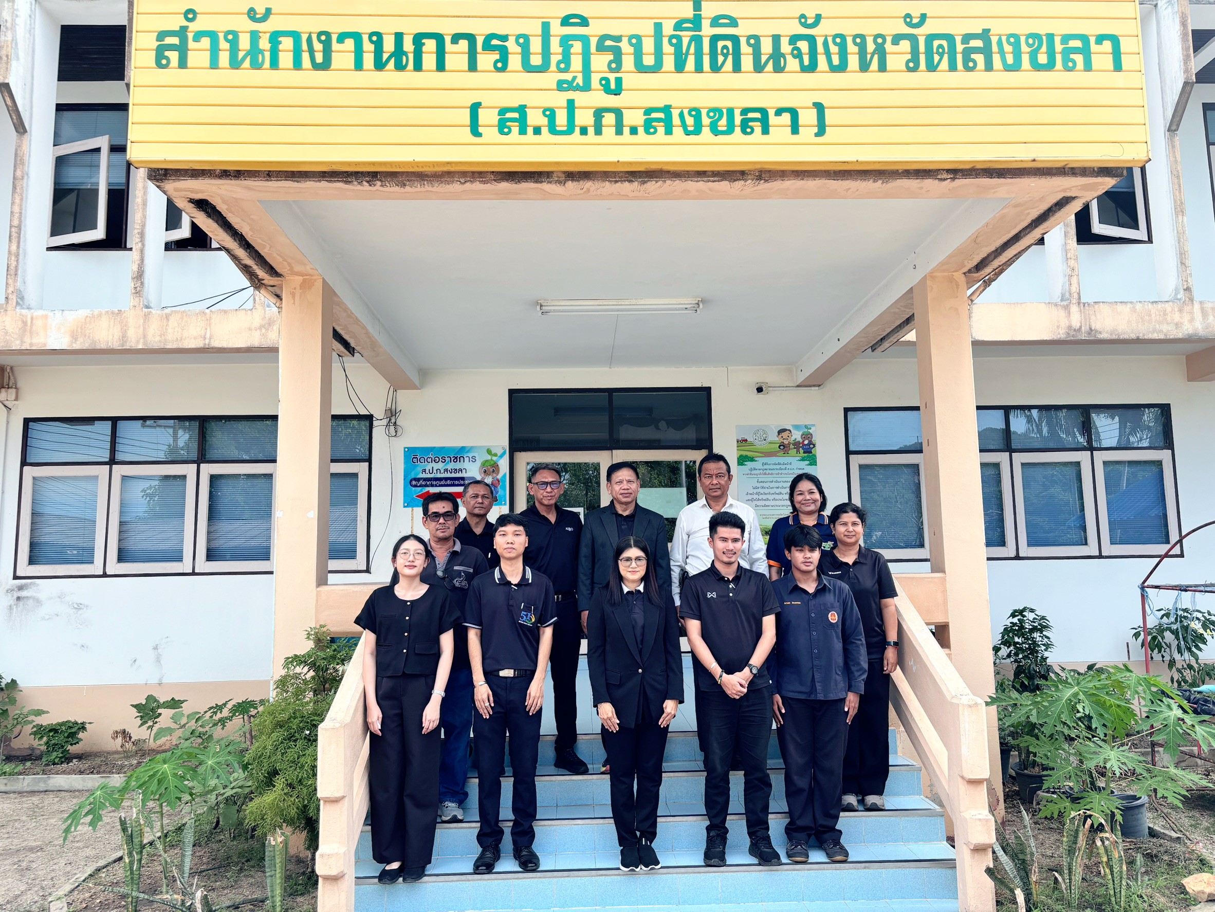 title - ผู้ตรวจราชการ ส.ป.ก. ประชุมติดตามผลการดำเนินงานตามแผนการตรวจราชการ ของ ส.ป.ก. ประจำปีงบประมาณ พ.ศ.2569 รอบ 2 จังหวัดสงขลา
